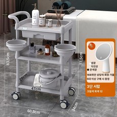 서빙 웨건 다용도 카트 미용실 업소용 식당 선반, 기본구성, 0x0x0cm, 3단 단일 서랍 크림그레이