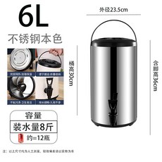 不銹鋼奶茶桶保溫桶 大容量三層保溫保冷 商用奶茶店擺攤專用豆漿桶 6L, 1個, 6L本色（三層保溫）