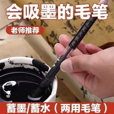 灰尾毛筆書法專用特級專業級高檔書法毛筆寫對聯專用禮盒套裝 副廠商品 爆品, 1個, 吸水毛筆三支裝 送筆帽3 吸墨的