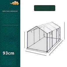 길고양이 하우스 실외 겨울집 급식소 야외 고양이집 보온, 1개, 타워형 100 짧은 180cm