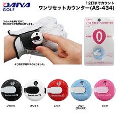 DAIYA GOLF 單鍵重置計數器 (AS-434)