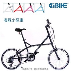 AiBIKE愛騎車 20吋(406)21速海豚小徑車 多色選擇 A-F3021【飛輪單車】, 晴天藍[低鉛烤漆], 1個