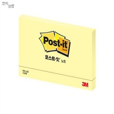 미호스 메모지 포스트잇 127x76