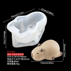 곰돌이몰드 베이킹 케이크 쉬폰틀 초콜릿 푸딩 귀여운 잠자는 4인치 곰, O. Z53 미니 카피발라 SCD387