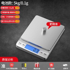軍勝 高精準電子秤 廚房秤 小型家用 0.1g烘焙天平秤, 1個, 節能控電 電池款 ,1kg/0.1g 標準陞級