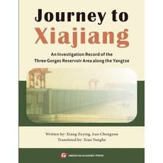 (英文圖書)Journey to Xiajiang 平裝版, American Academic Press, 英文