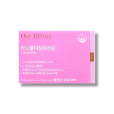 더리틀스 람노플여성유산균 람노서스 애시도필루스 CFU 100억 유산균 30캡슐 1개월분, 30정, 1개
