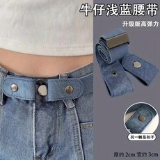 隱形皮帶 懶人彈力鬆緊腰帶 學生簡約收腰褲帶