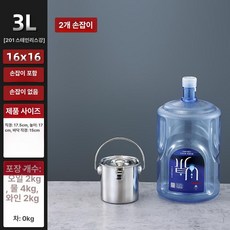 스테인레스 식깡 꼭지 들통 육수통 팝몰 운반카 식당 국통 밀폐 스텐 스트레이트 워터 밸브, 1개, 특후 16x16, 1cm