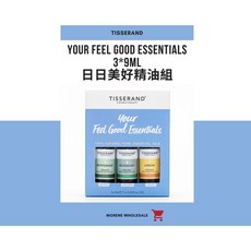 【Tisserand】日日美好精油禮盒組 Your Feel Good Essential Kit 9ML*3, 1個
