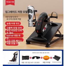 전동 무릎 재활 관절운동기구 근력운동 돌리기 스트레칭, 강화된고출력베이스모델 + 한쪽 전문가용 전면, 기본 모델명/품번