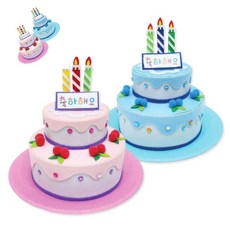 삼땨 펠트 2단 축하 케이크 펠트교구케이크 케이크펠트 펠트만들기, 하늘