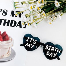 파티아일랜드 고정 문구 하트 파티 안경 세트 잇츠 마이 벌스 데이 셀프 부착 인생네컷 생일