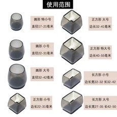 椅子靜音腳墊 四張椅子16個裝 【S級靜音耐磨, 1個, 八代升級【茶色】大號方形,四張椅子16個裝【S級靜音耐磨