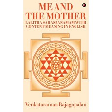 (영문도서) Me and the Mother: Lalitha Sahasranamam with content meaning in English Hardcover, Notion Press, 9798894755083