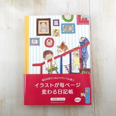 日本 COCO and Wondrous Gang COCO醬小女孩 彩色插圖 日記本(樓梯) 小鶴日貨, 1個