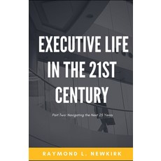 (영문도서)Executive Life in the 21st Century Part 2 Paperback, Raymond Newkirk, English, 9798232349592
