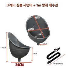 소형 공중화장실 소변기 화장실 150cm 남성용 미니, 1개, 그레이 탈취 105cm