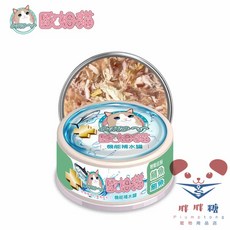【胖胖糖】OMO歐姆貓 機能補水罐 副食罐 貓罐頭 香濃貓湯罐 白肉罐頭 優質罐頭 貓罐 80g, 詳見包裝, 詳見包裝, 詳見包裝, 鯖魚鮪魚,1罐