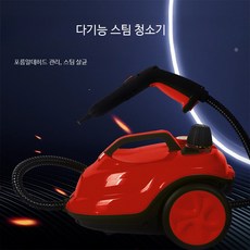 다용도 스팀 청소기 고온 고압 무선 걸레 소형, D_220V 차량 세차 간편 옐로우, 단일 모델