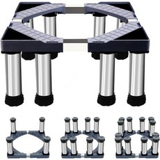 세탁기 건조대 받침대 28인치 와이드 범용 하중 880LB400KG 조절 가능 돌리 높이 3.99.8인치 1025cm 증가 화이트8피트20cm, Grey8foot, 20cm