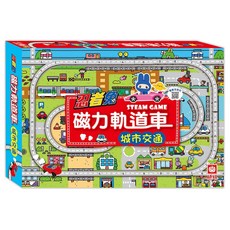 幼福文化 忍者兔磁力軌道車 城市交通