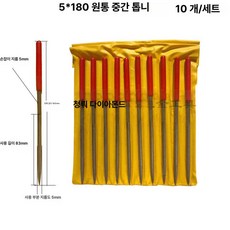 금은귀금속감정키트 보석확인 확대경 세척포함, 1개, 5x180 원통형 10개입 중간