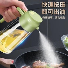 噴油壺 玻璃 廚房家用 食品級 橄欖油 噴霧瓶 霧化油壺, 1個, 倒噴兩用升級加厚 防摔玻璃瓶綠