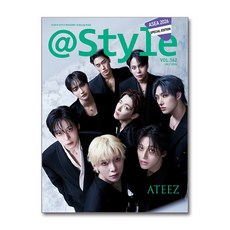 앳 스타일 A형 7월호 2026 (표지 - 에이티즈)