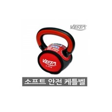 C24016 베스타 안전 케틀벨 3kg 멀티 운동기구, 상세페이지 참조, 1개
