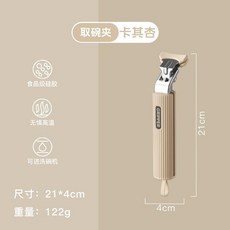 硅膠防燙夾取碗夾蒸鍋蒸菜夾菜盤夾夾碗夾盤子神器食品級耐高溫02, 取碗夾 升級防燙 ,水湖藍, 水湖藍, 取碗夾 升級防燙