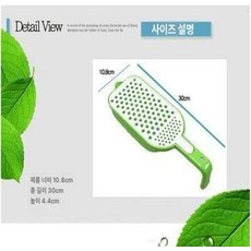 사각 강판 치즈 감자 과일 레몬 제스터 슬라이서 감자전, 1개, 스타일 B 그린