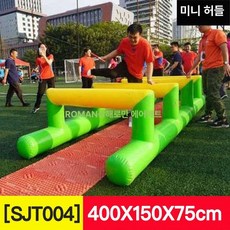 에어 미끄럼틀 에어바운스 에어수영장 풀장 작은 옐로우 바운스 실내 교구 풍선, 1개, 레몬옐로우 소형 허들