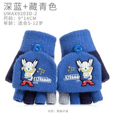 現貨手套兒童冰雪奇緣露趾五指奧特曼手套超人力霸王手套賽羅手套保暖手套