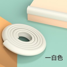 DIU 兒童防撞條牆角包邊嬰兒防磕碰軟包寶寶桌邊海綿牆貼無毒緩衝防護, 1個, 2米加寬加厚一撕即貼