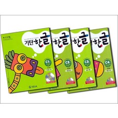 기탄 한글 C단계 1-4집 세트 (유아 4세-6세) (전4권) - C1 C2 C3 C4, 기탄 한글 C단계 1-4집 세트 (유아 4세-6세, 단품