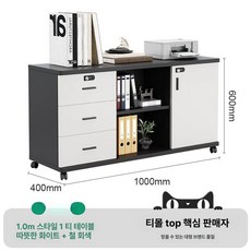 꾸꾸상점 사무실락카장 사무실 락커룸 학교 캐비닛, 1개, 웜 화이트 1.0m A
