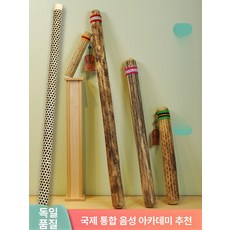 대나무 레인스틱 나무 힐링, 1개