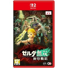 薩爾達無雙 封印戰記 中文版 Nintendo Switch 遊戲, 中文封面 中文版