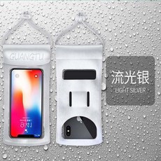 手機防水套 玫瑰色 附掛繩及手臂帶, 1個, 流水銀,配送掛繩