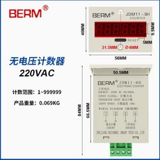 貝爾美 JDM11-6H 電子數顯計數器 220VAC 6位 停電記憶, 有電壓計數AC36V, 1個