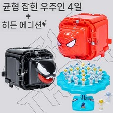 가위바위보 스파이더맨 장난감 상호작용 놀이 실내장난감 선물, 히든 VS 베놈 + 밸런스 우주