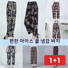 여성바지 냉감 이너 스포츠 쿨 요가 레깅스 9부 시원한