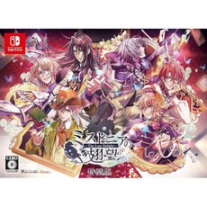 【Switch】미스토니아의 선망 -The Lost Delight- 특장판, 상세페이지 참조
