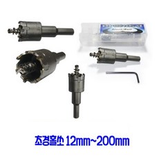블랙불 초경 홀쏘 기리 13mm 홀커터 홀컷터 스텐 씽크 방화문 구멍 관통, 1개