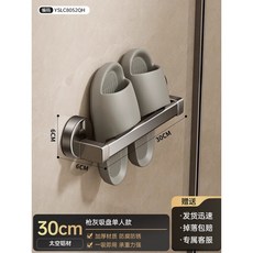 浴室吸盤拖鞋架 寬敞置物架, 槍灰單桿30cm【單人款】, 1個
