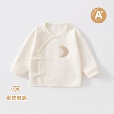 純棉提花嬰兒秋衣新生兒衣服幼兒內衣單件上衣春秋寶寶和尚服A類