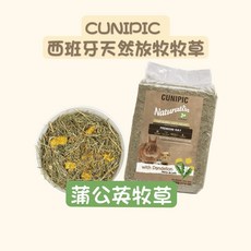 西班牙CUNIPIC 頂級牧草系列500g 蒲公英/甘菊薄荷/蘋果/提摩西牧草 天然放牧無農藥, 1個, 頂級蒲公英牧草