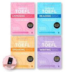 [지구돋이 책갈피 증정] 해커스 Updated 토플 TOEFL (베이직) 리스닝+리딩+스피킹+라이팅 세트 (전4종 4권), 제본안함