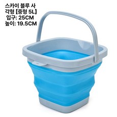 휴대용 접이식 제품 양동이 다용도 사각형통 물통 원형 사각형 저장용기 주방, 8.오렌지색 중형 5L 사각통